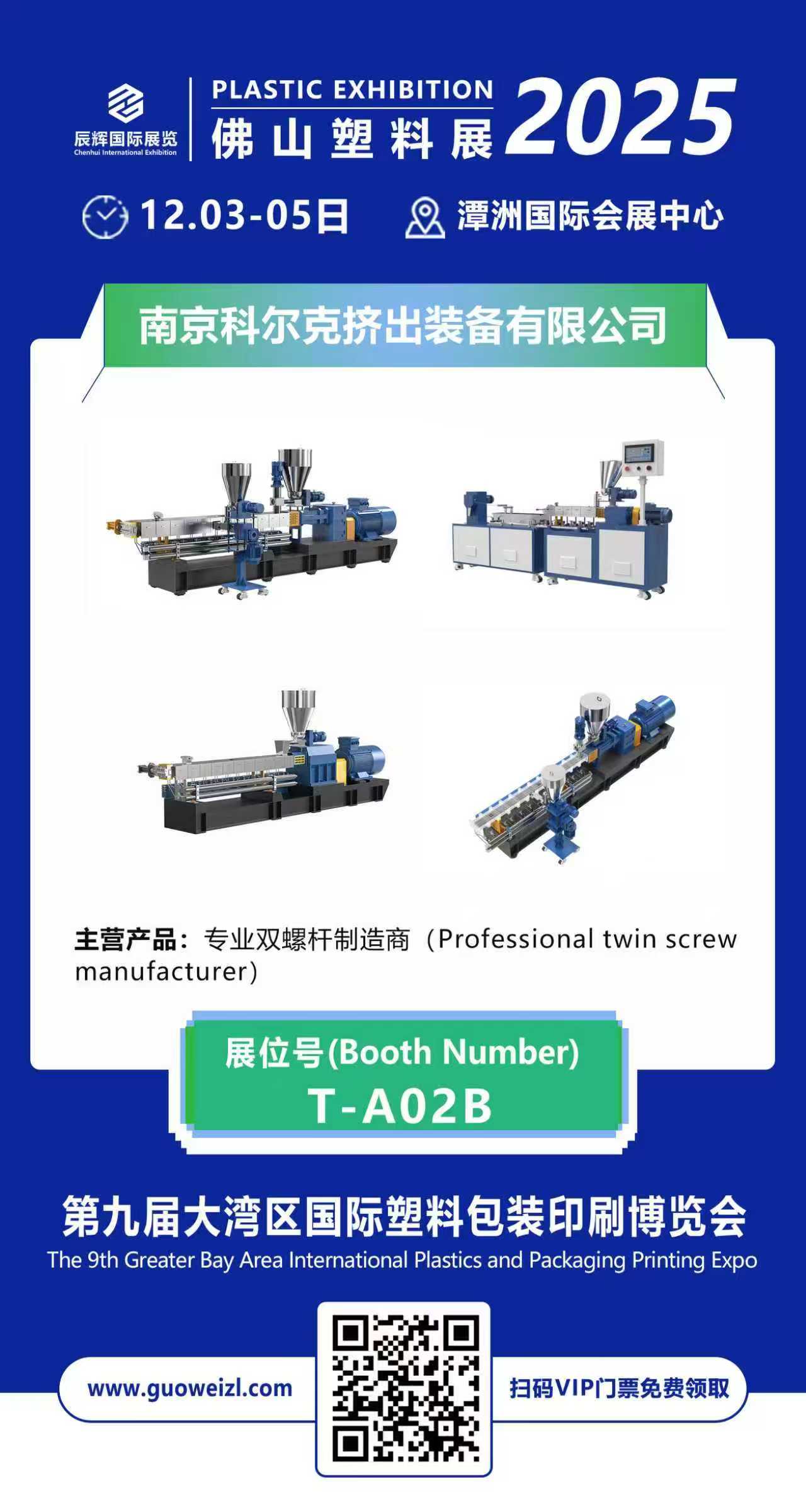 1764318823158013962.jpg 微信图片_20251127081203_70_64.jpg