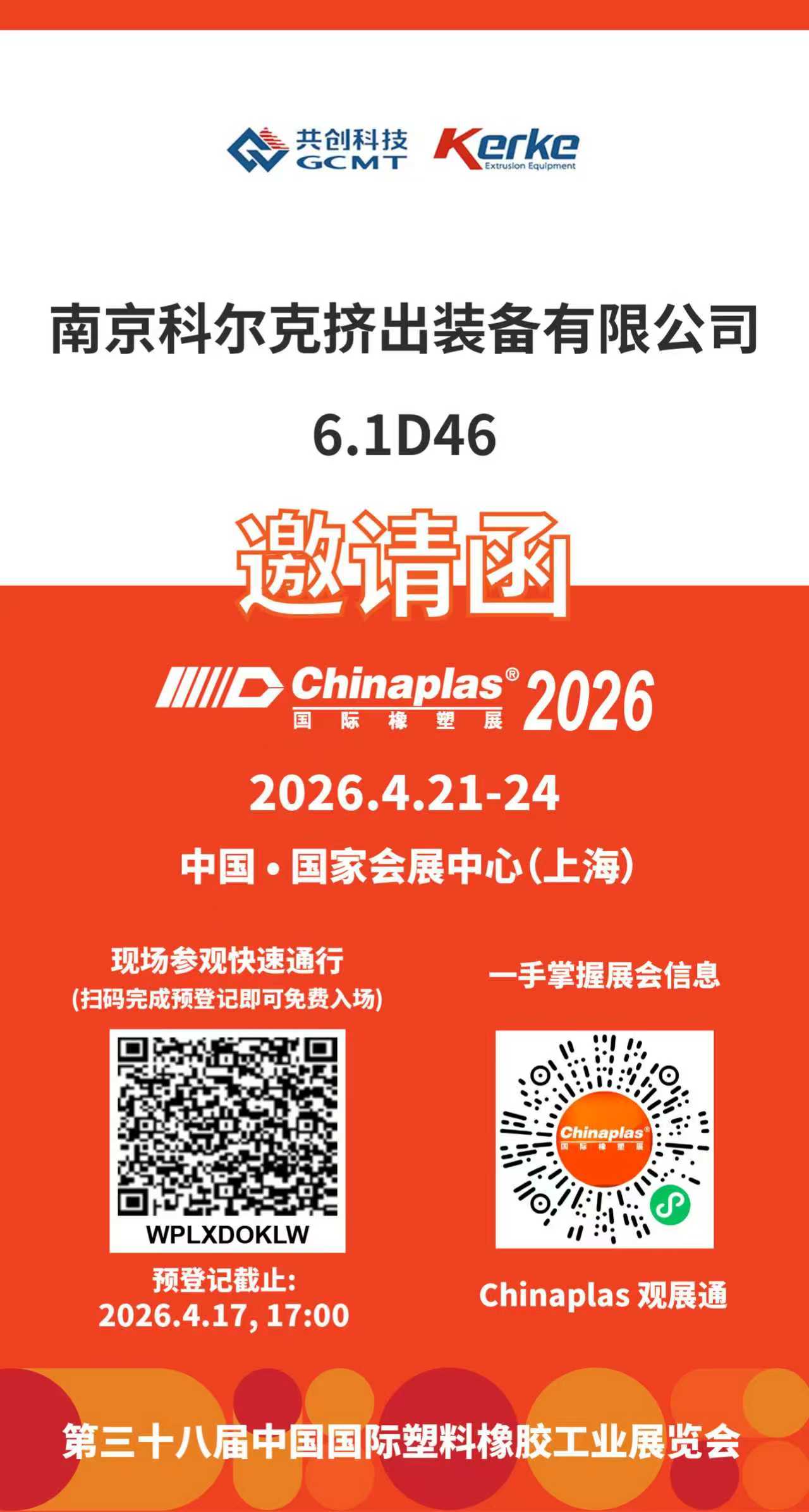 微信图片_20260408144554_1825_60.jpg