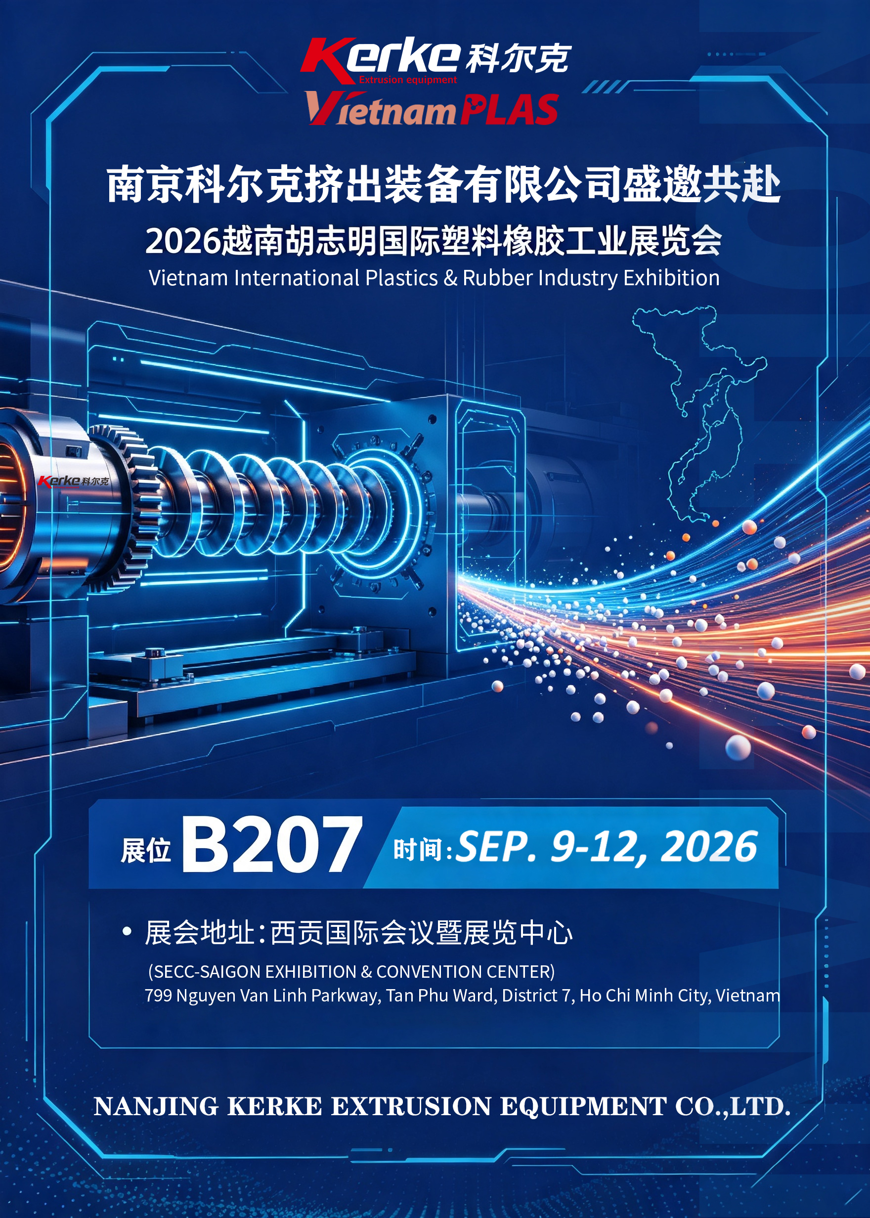 2026胡志明A.jpg